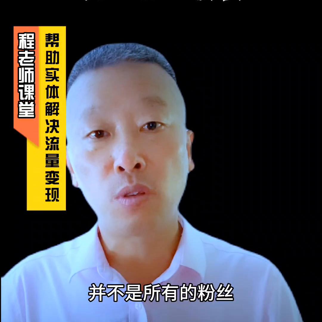 零粉丝实体店如何做好抖音引流,实体店如何抖音涨粉