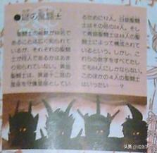 圣斗士星矢波塞冬实力,圣斗士海皇波塞冬国语版108