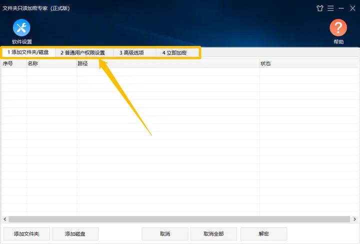 电脑文件夹为什么全部是只读模式,电脑里的文件夹怎么都变成只读了
