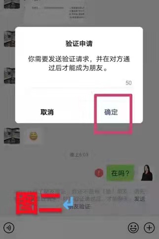 青岛贝壳你问我答——微信怎么看被好友删除还是被拉黑了?