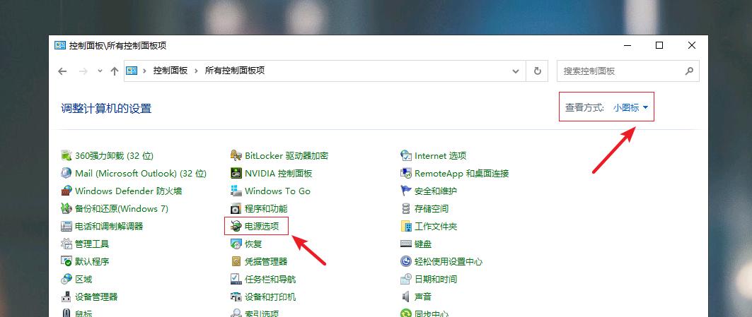 电脑win10开机太慢如何处理,win10电脑开机最快设置