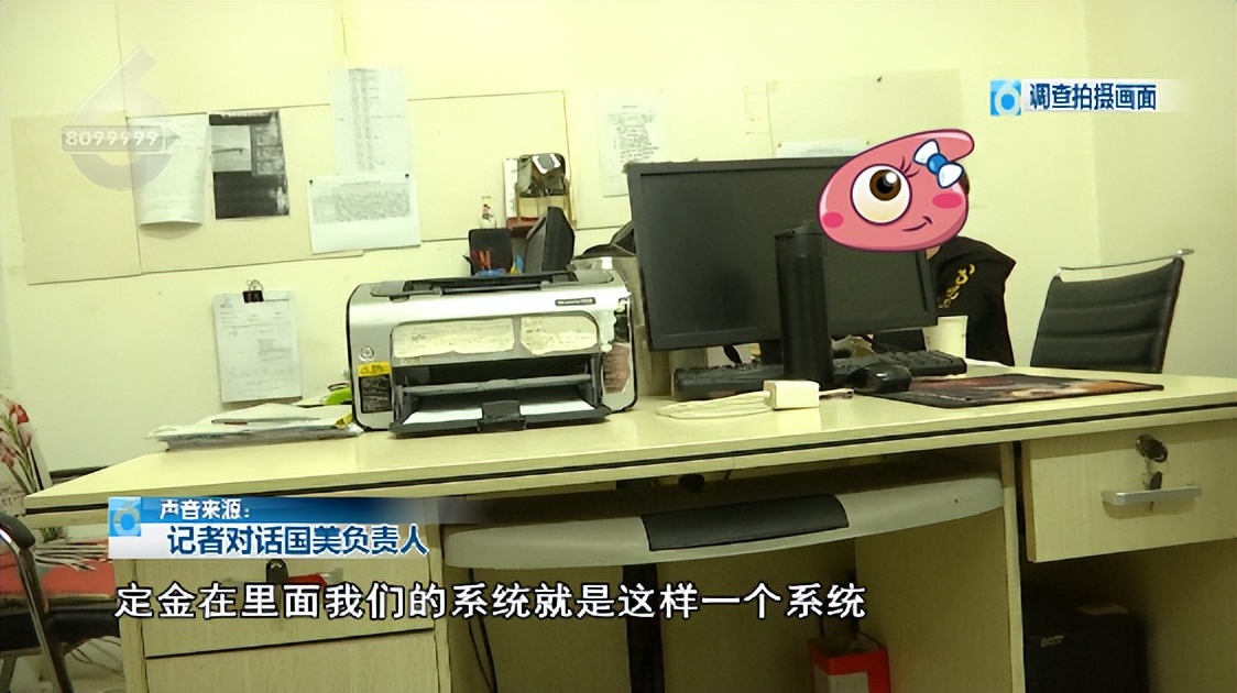 在网上发现买的东西货不对板,网购遇到货不对板