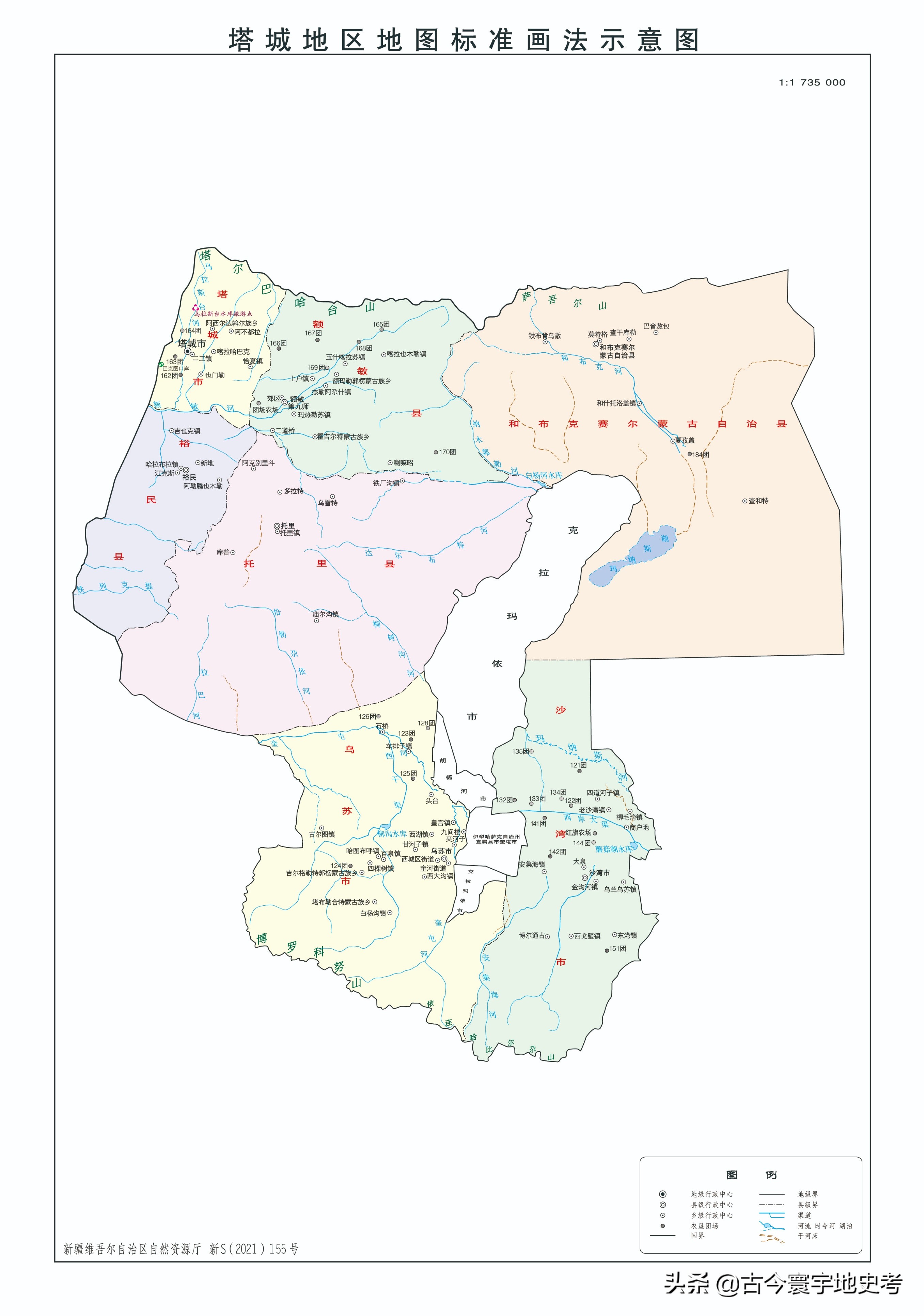 各地级行政区面积排名,中国省级行政区区划图