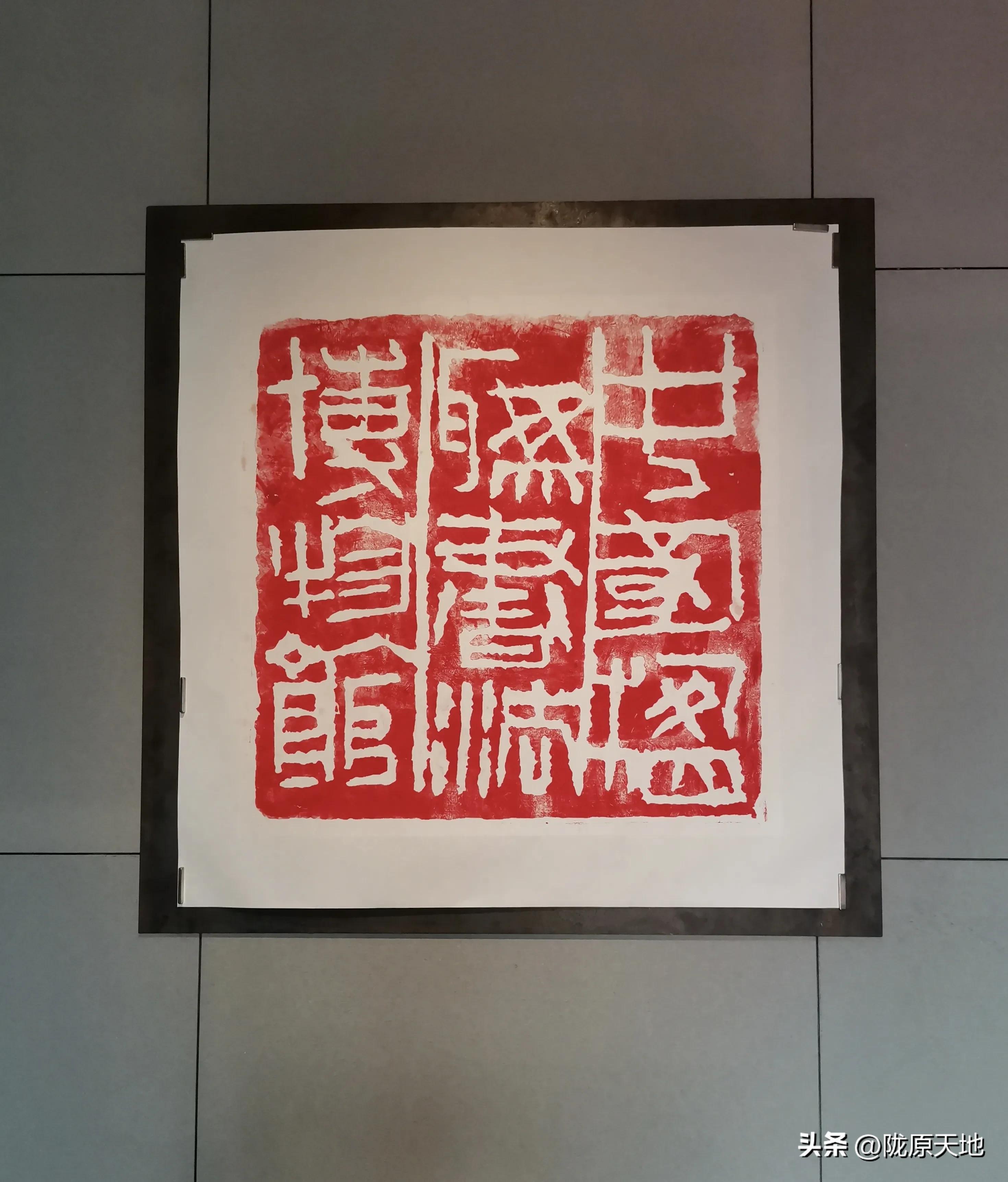 楹联博物馆书法作品 (盘锦楹联博物馆)