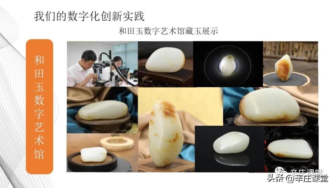 黄怒波：数字经济与双创