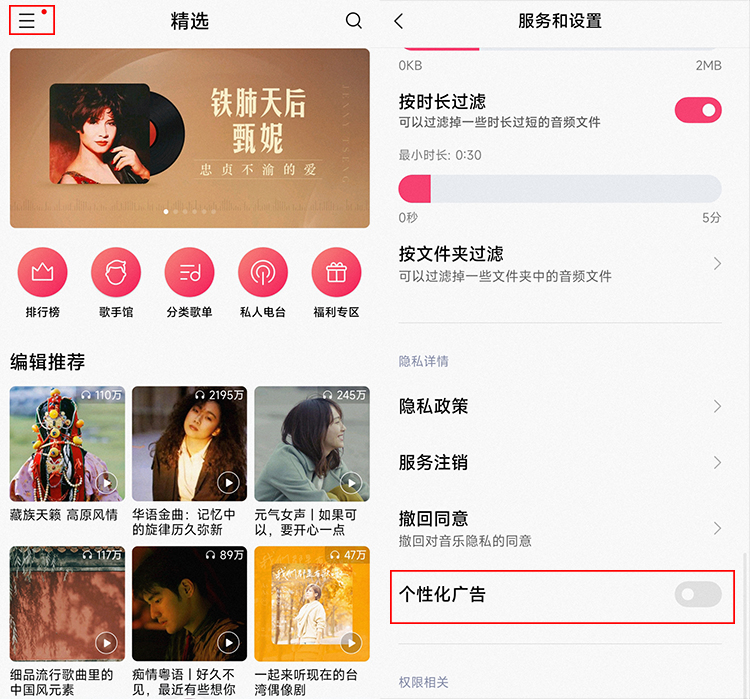 安卓手机游戏里面广告怎么关闭,安卓手机垃圾广告怎么彻底关闭