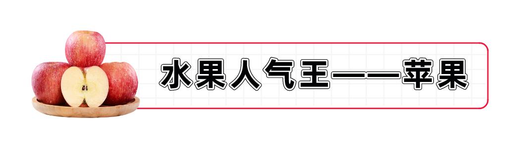 每天吃一个苹果的十大危害,早晨空腹吃苹果对胃有害吗