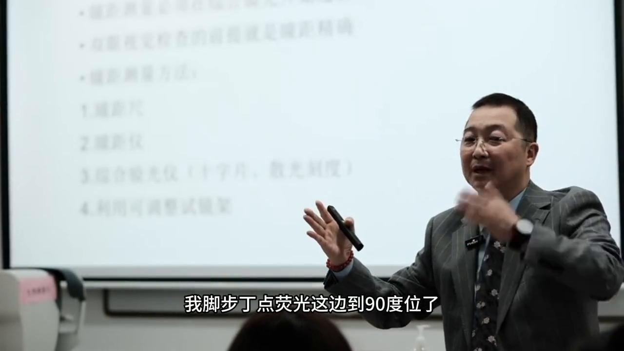 江苏验光员培训,江苏验光配镜培训价格