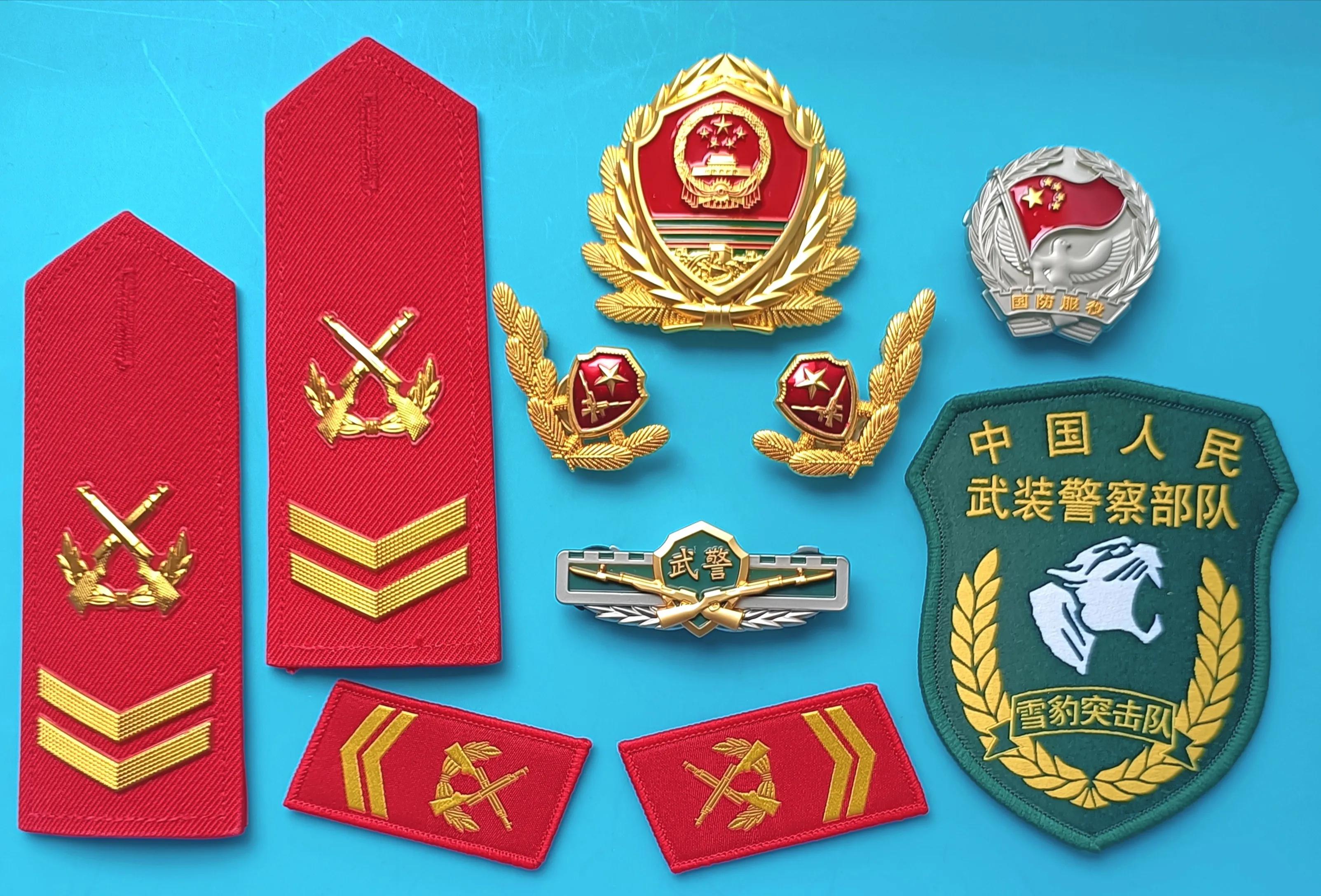 毛启国收藏帽徽图片,中国陆军狼牙特种部队肩章图片