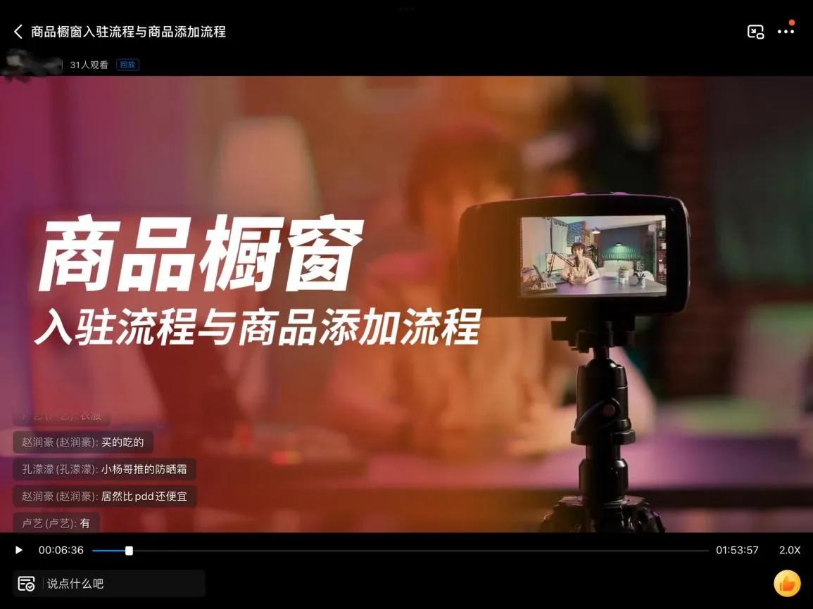 南阳艾产业,南阳艾产业学院