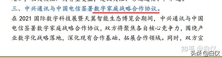 应该怎么分析行业投资的逻辑,分析一个行业用什么方法分析