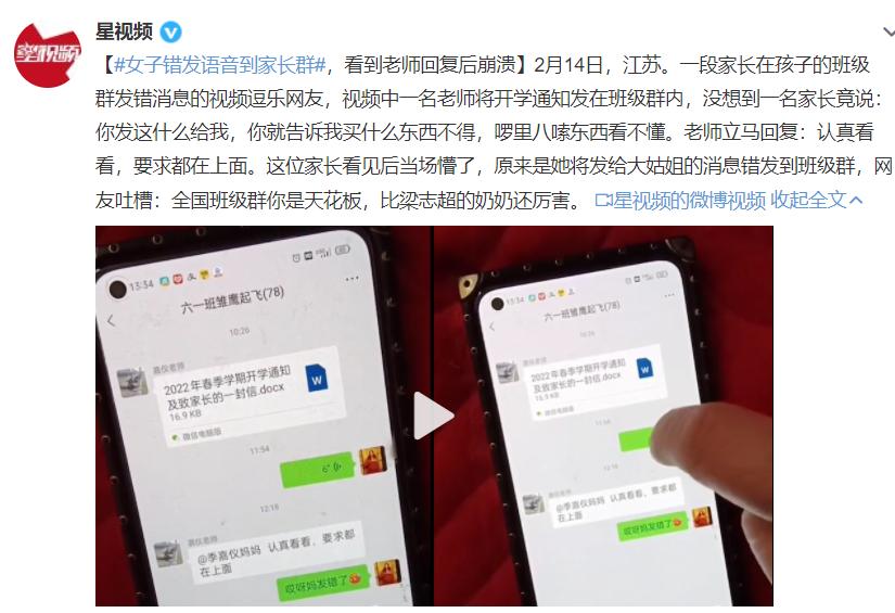 微信群发错消息过两分钟怎么撤回,微信群发错信息不能撤回了怎么办