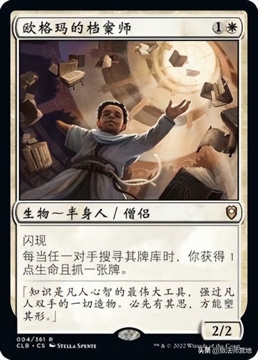 万智牌勇者斗恶龙,cedh万智牌