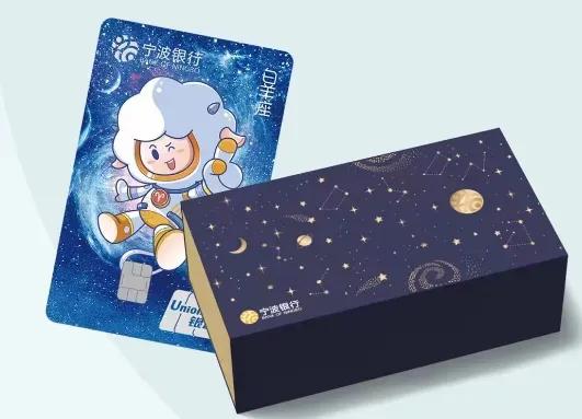 宁波银行虎年生肖卡,宁波银行2016荣誉