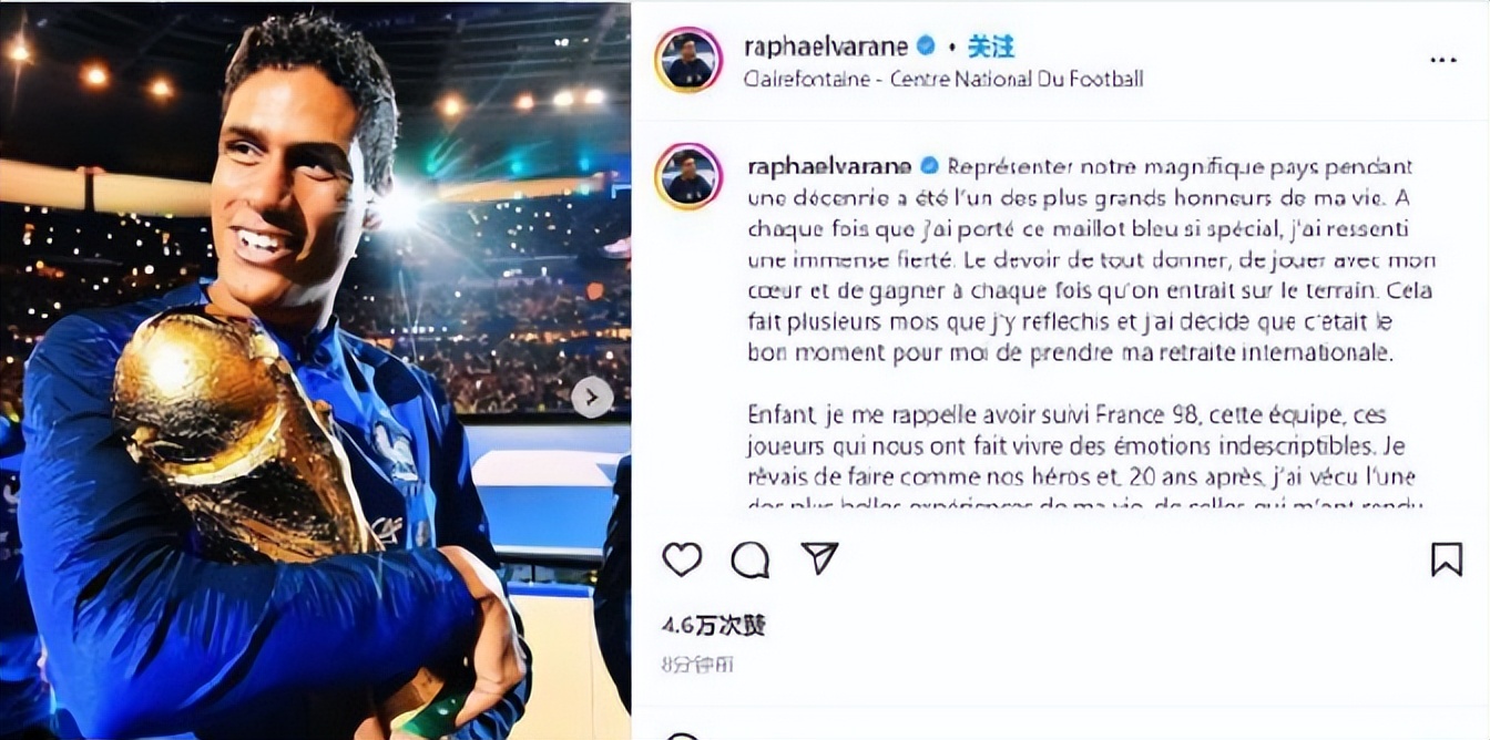 福登几冠,福登六冠