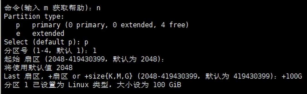 分区扩容后提示格式化,linuxswap分区未格式化