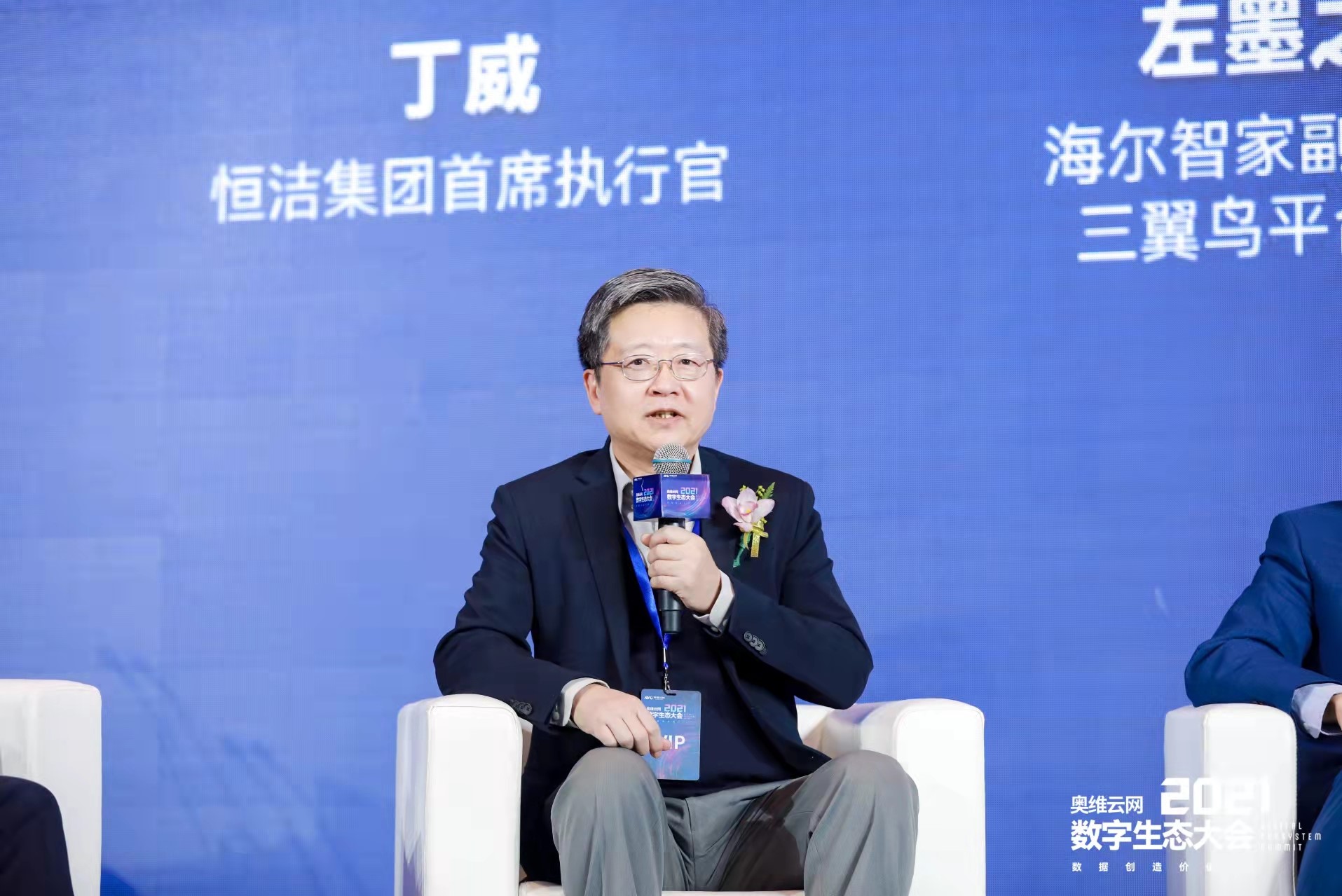 恒洁丁威,恒洁卫浴丁威最新视频