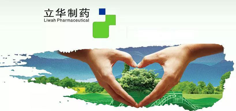 宁波中药厂,宁波中药制造厂