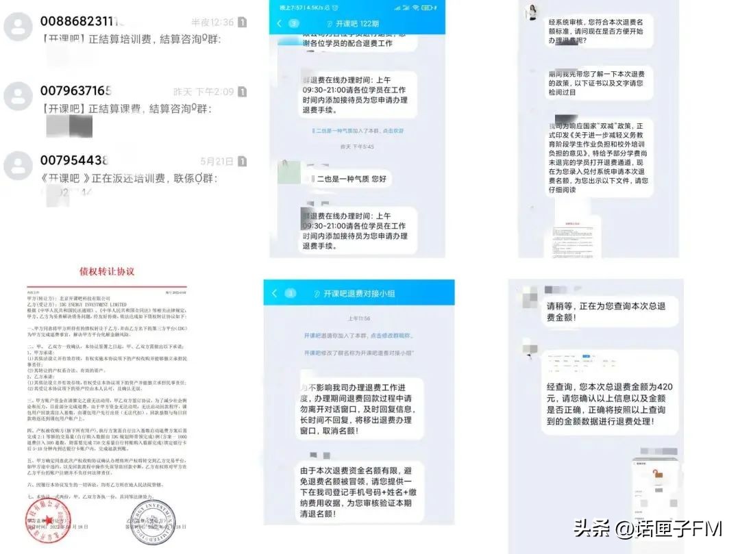 加了qq群就能骗钱吗,加qq群退费的骗局报警能找到吗