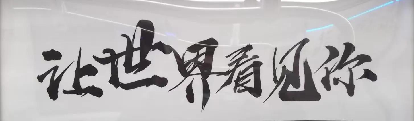 郑州地铁特色,郑州地铁之旅