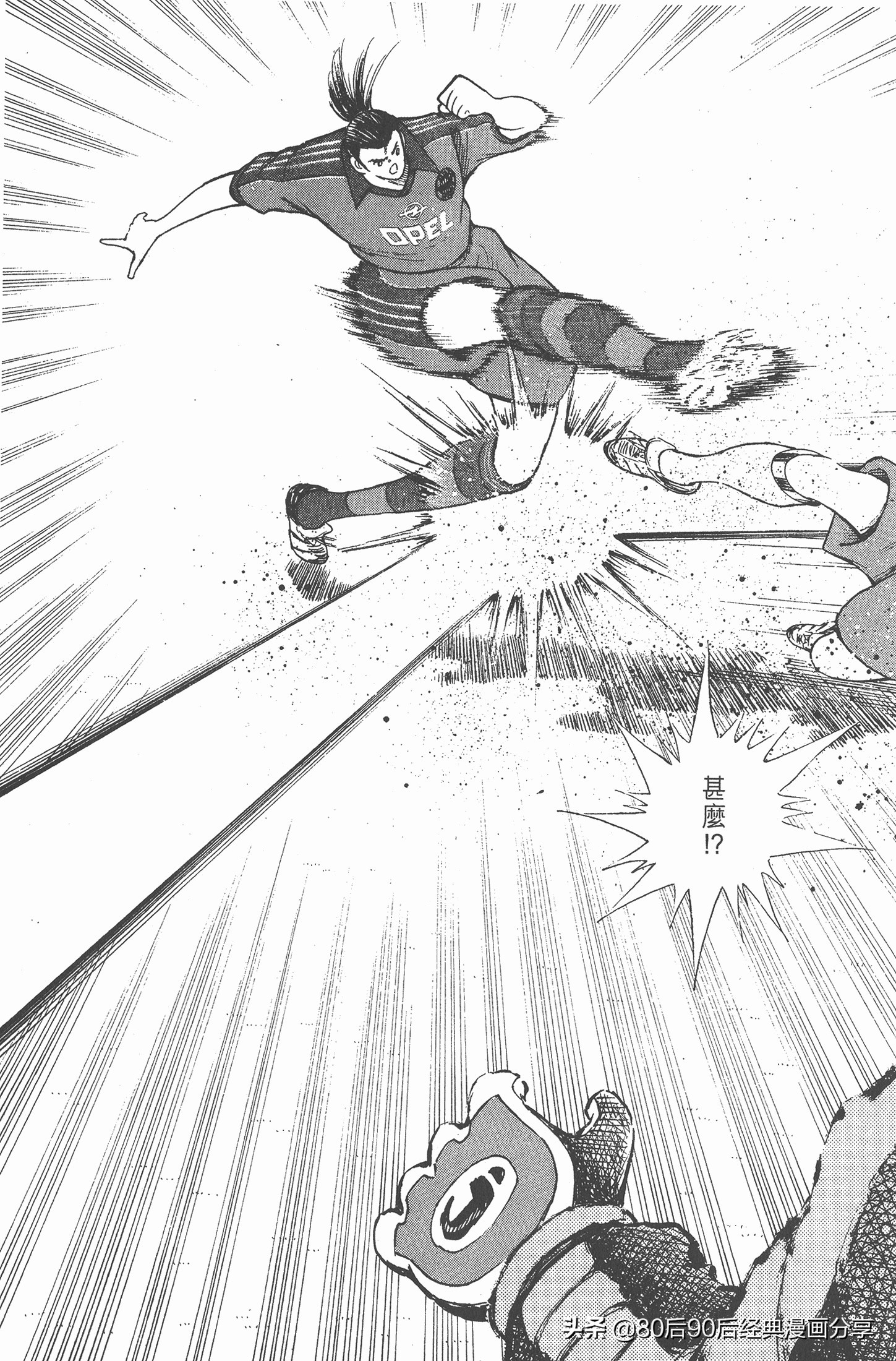 瓒崇悆灏忓皢roadto2002,瓒崇悆灏忓皢road2002