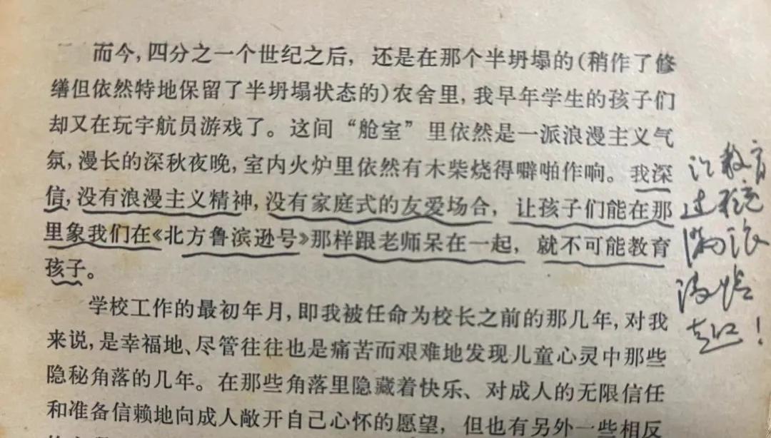 李镇西说最好的教育莫过于,李镇西怎么教育女儿