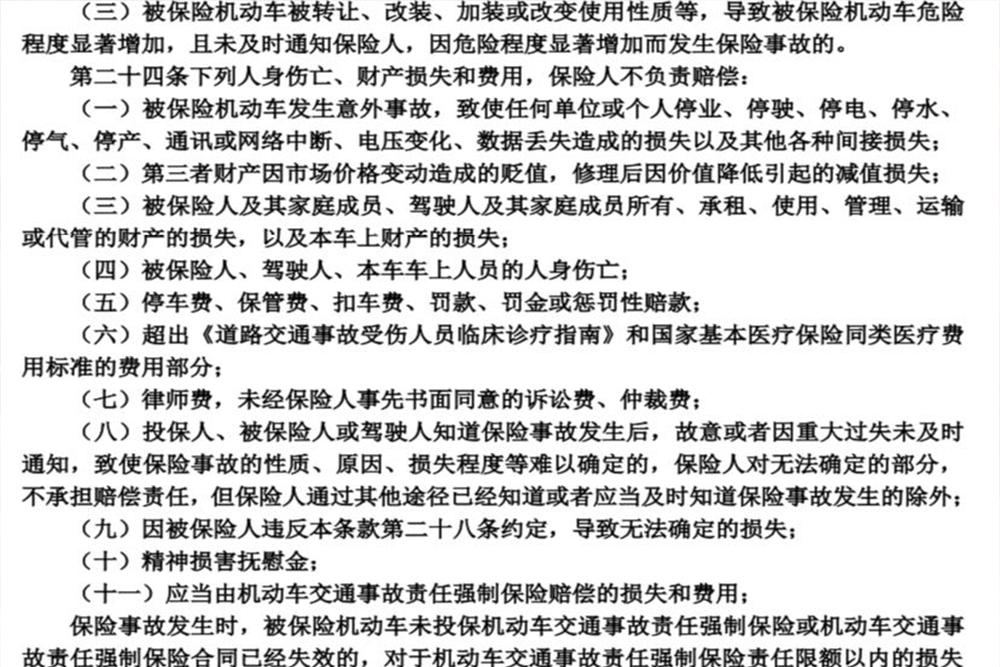医保外用药责任险一般买多少够用,医保外用药责任险出险率高吗