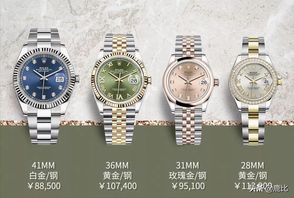 欧米茄表带推荐情侣腕表,想买一块手表推荐一下品牌