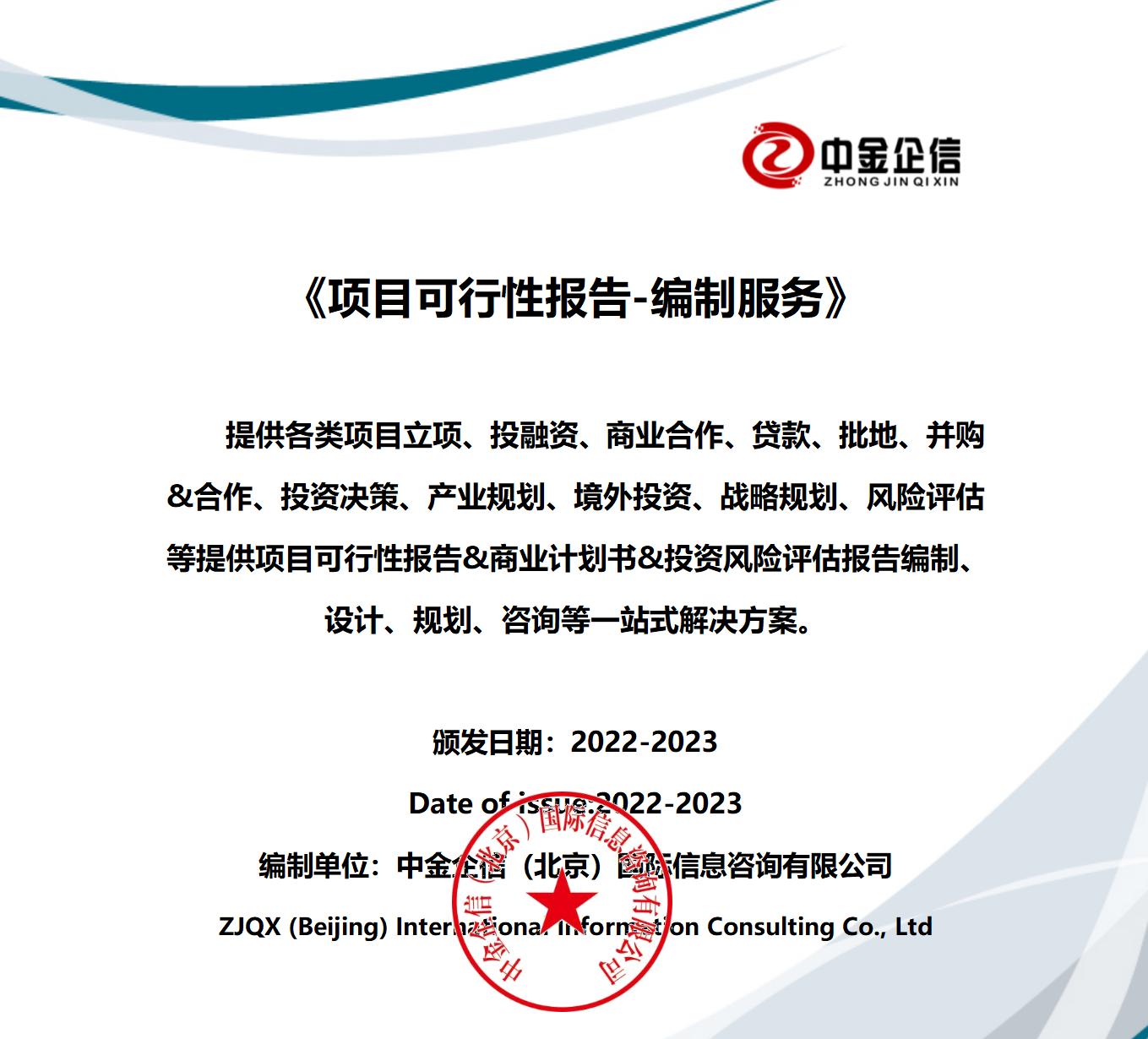 2023电子商务发展现状与发展趋势,2023年电子商务发展现状和趋势