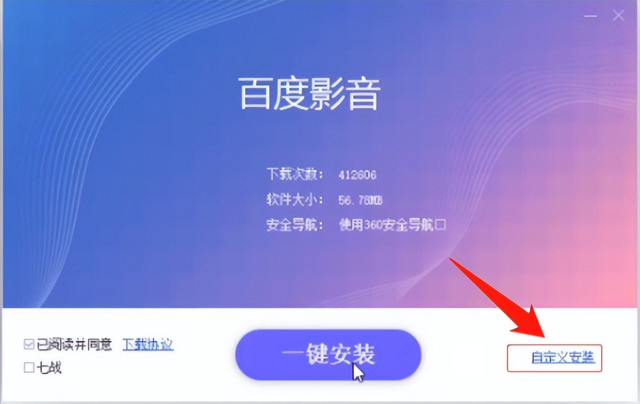 电脑被下很多捆绑垃圾软件怎么办,电脑如何删除隐藏捆绑垃圾软件