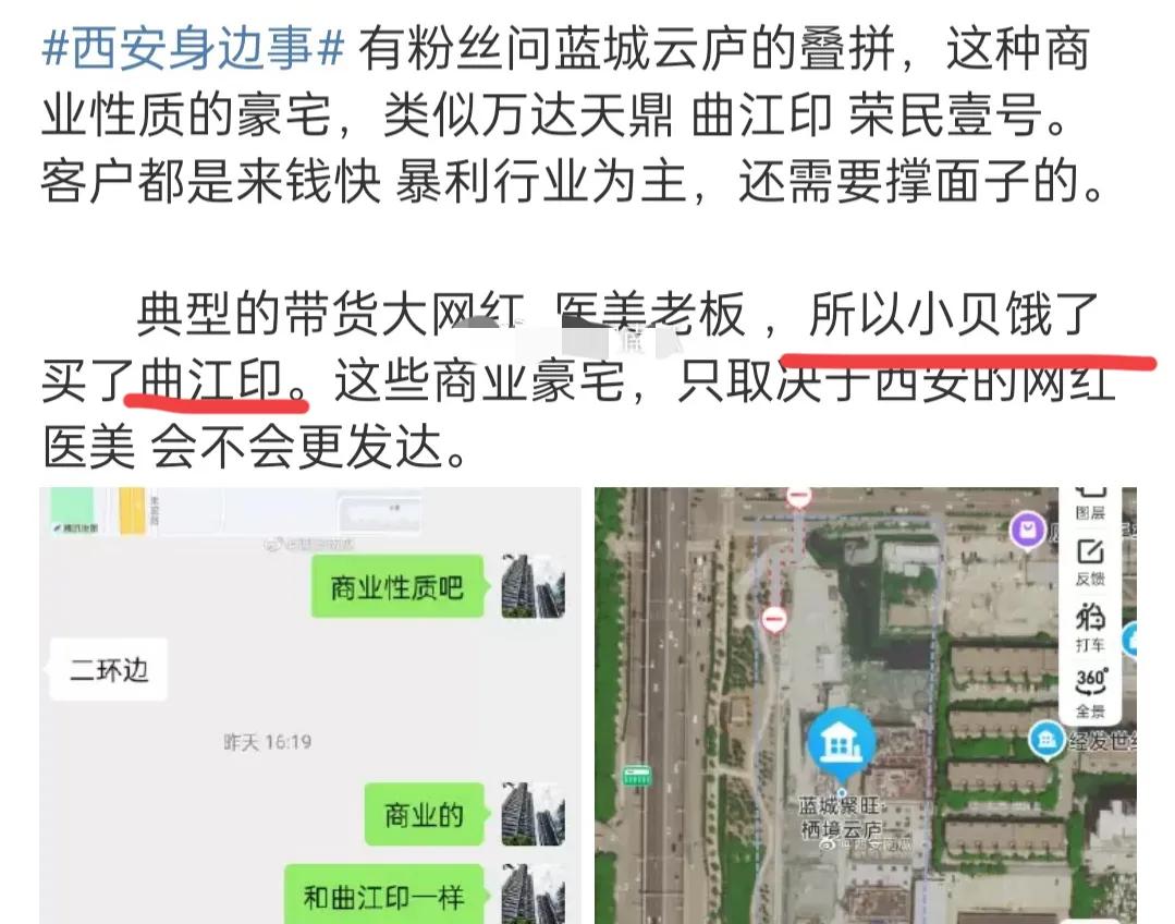 小贝饿了直播卖假肉翻车事件,吃货主播小贝饿了诡异的画面