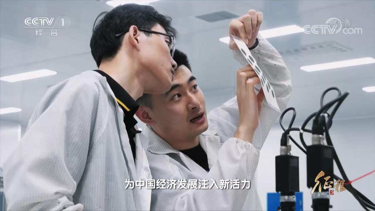 纪录片征程第十集,纪录片征程4至6集