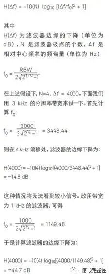 频谱仪中混频器原理,频谱仪从工作原理上分为哪两类