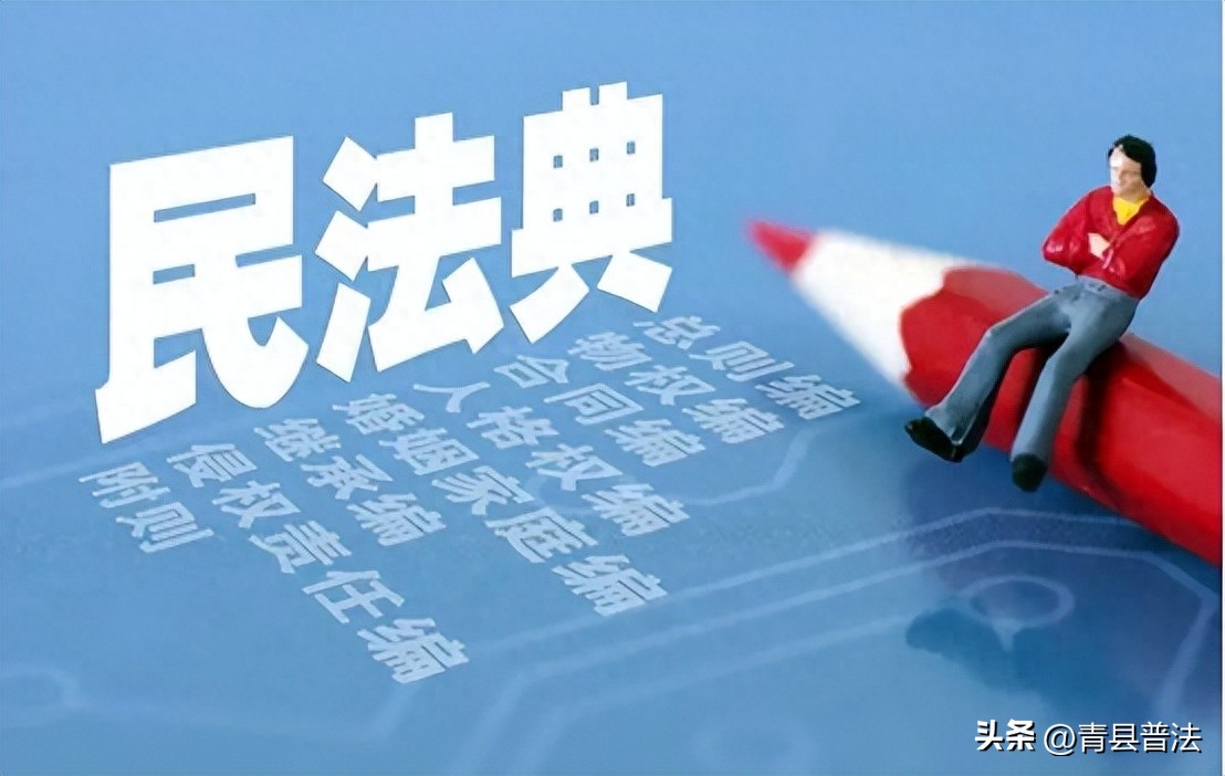 民法典离婚后财产的分割最新规定,民法典婚姻家庭法律实务财产分割