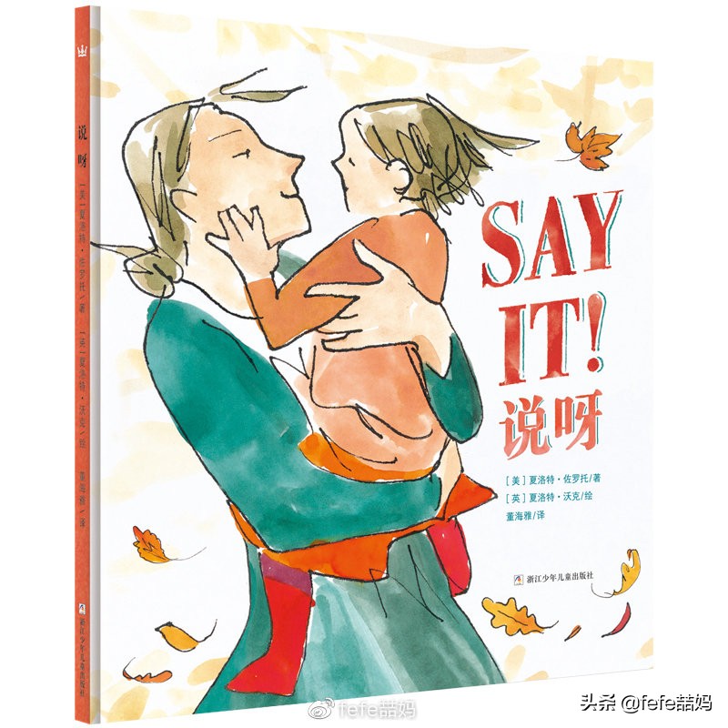 母亲节最火的书单,母亲节励志书单文字版