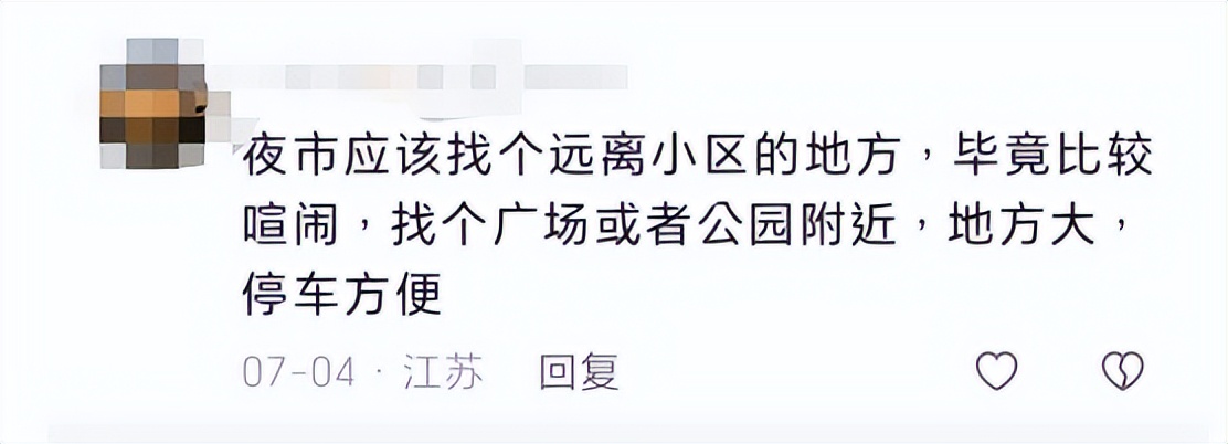 连夜摆满铁皮屋！小区门口变夜市，徐州业主怒了！
