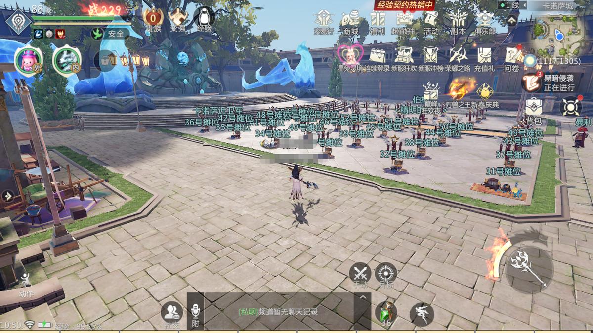 魔域手游2023年跨服战排名,2023魔域手游能搬砖吗