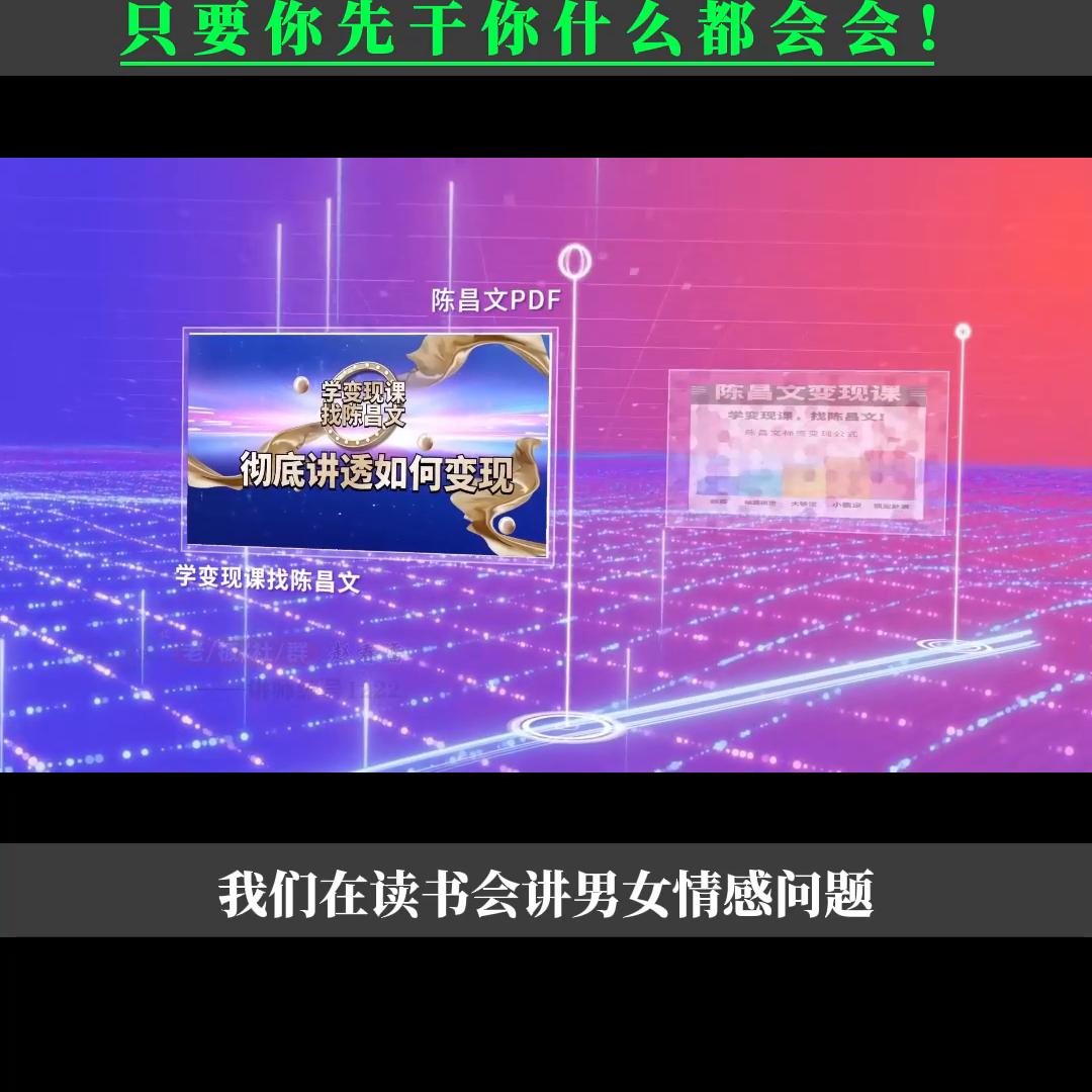 只要你先*你干**什么都会会！！
