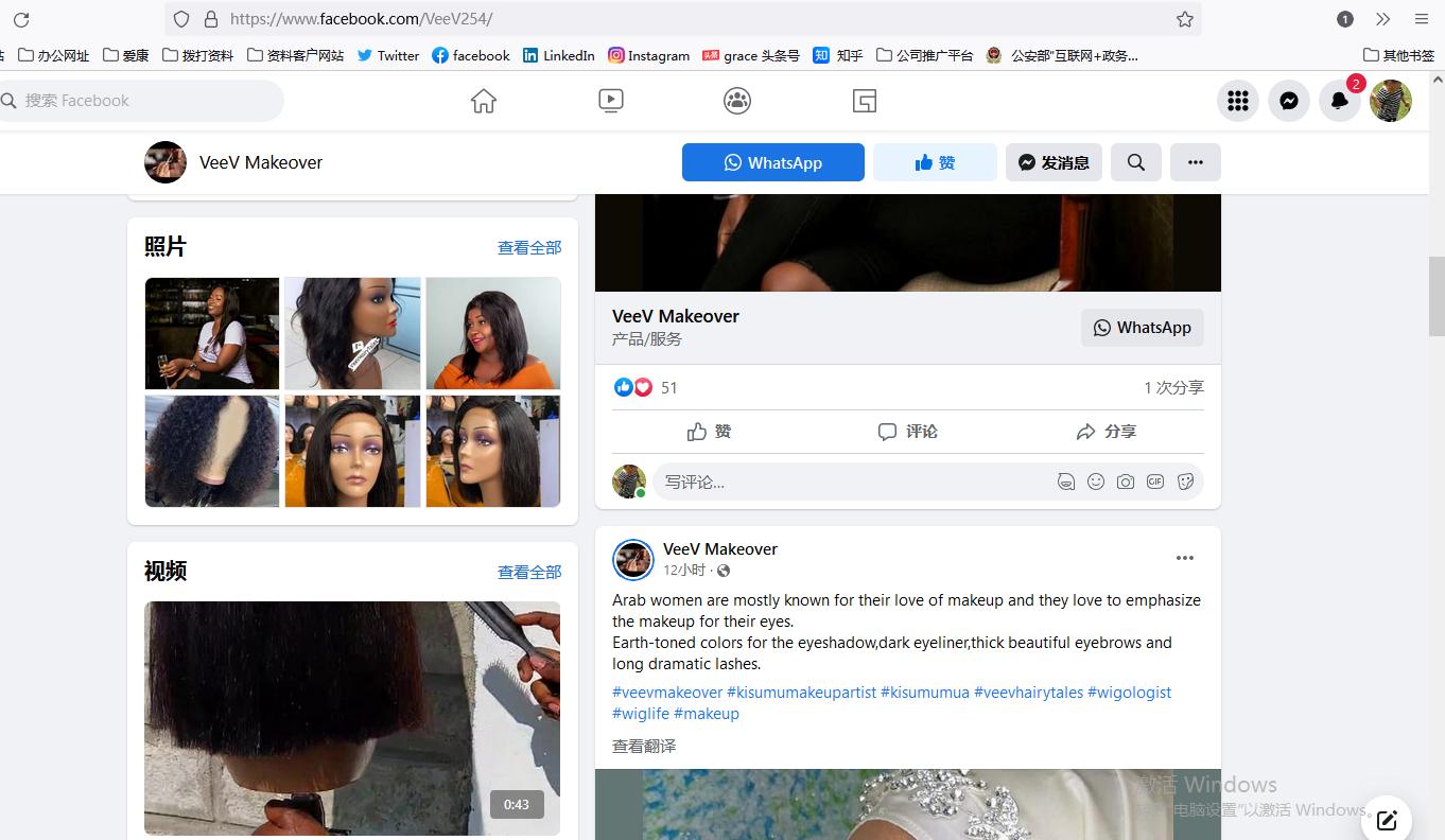 新人外贸业务员怎么快速开发客户,外贸公司业务员是如何开拓客户