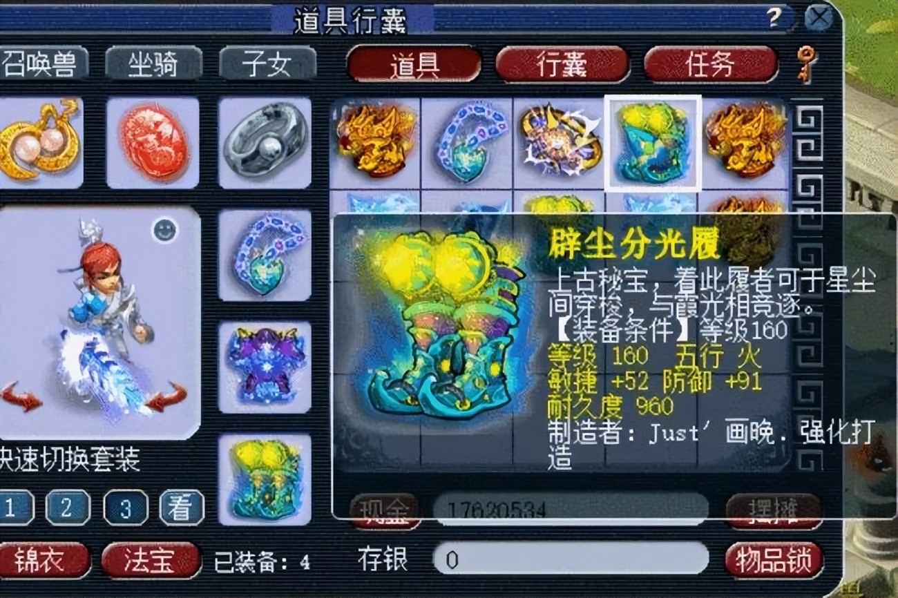 梦幻西游平民五开搬砖选什么角色,梦幻西游手游平民搬砖攻略五开