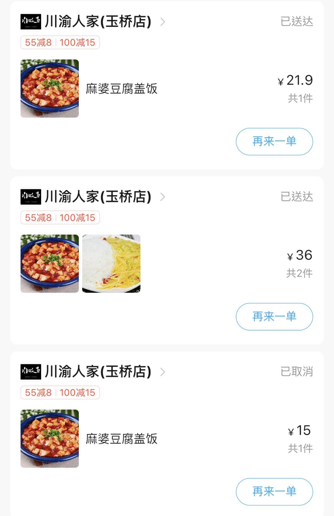 LV最新爆款鞋一双成瘾，有人一口气连买10双