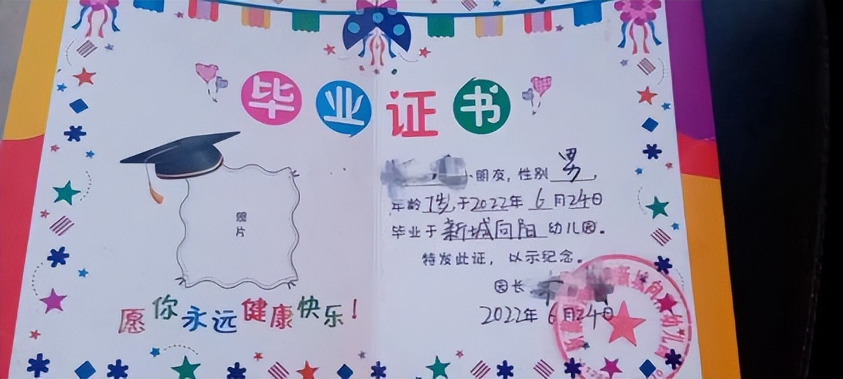 孩子小学学籍怎么办理,小孩子该上二年级没有学籍怎么办