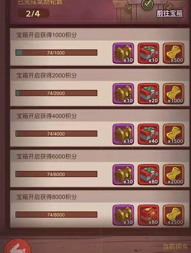 咸鱼之王盐锭获得攻略,咸鱼之王里的金锭