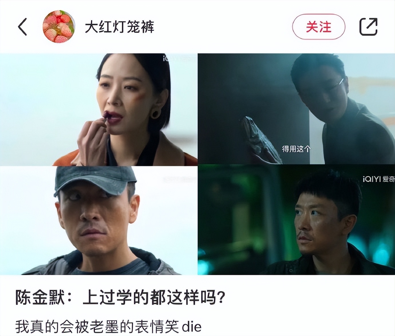 NO.3今日笑话不懂就问，老师的副业真都这么有趣吗