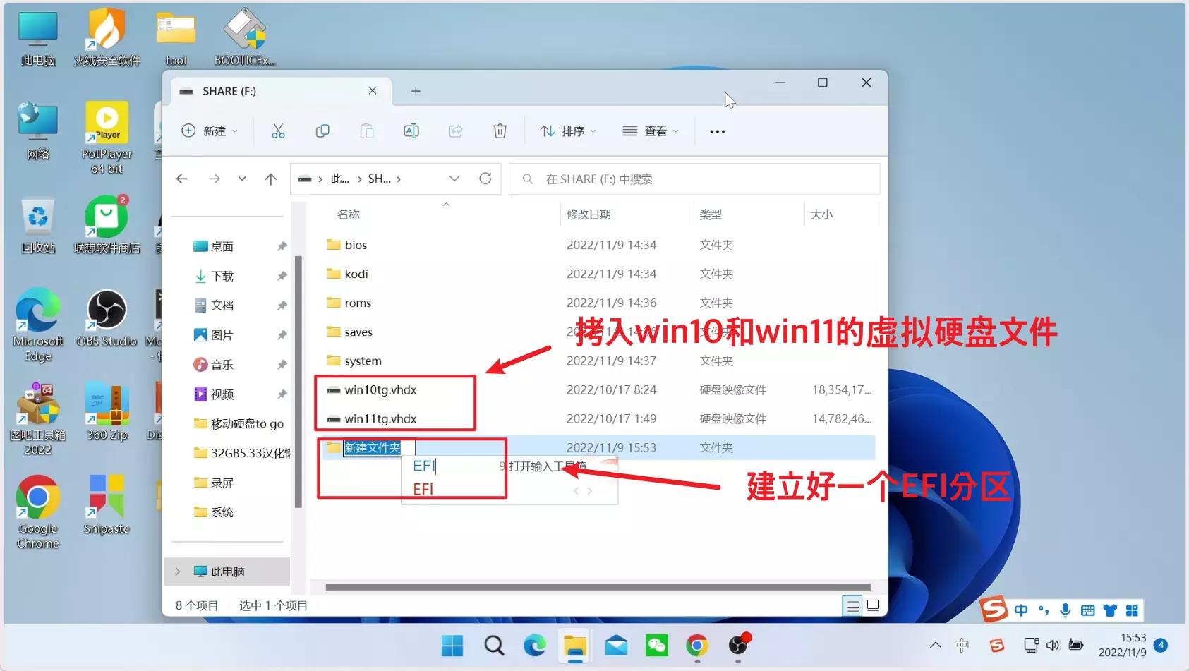 allinone固态硬盘,固态硬盘四合一