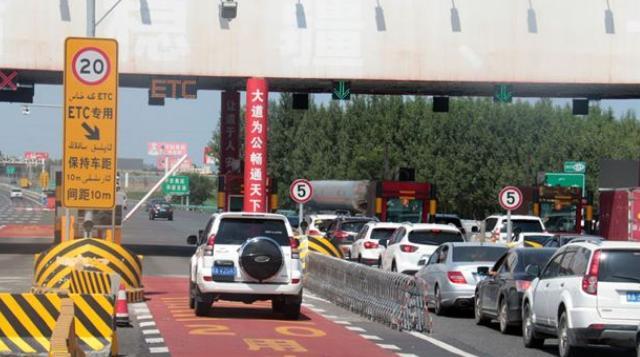 etc是否会乱扣费,etc有乱扣费现象吗