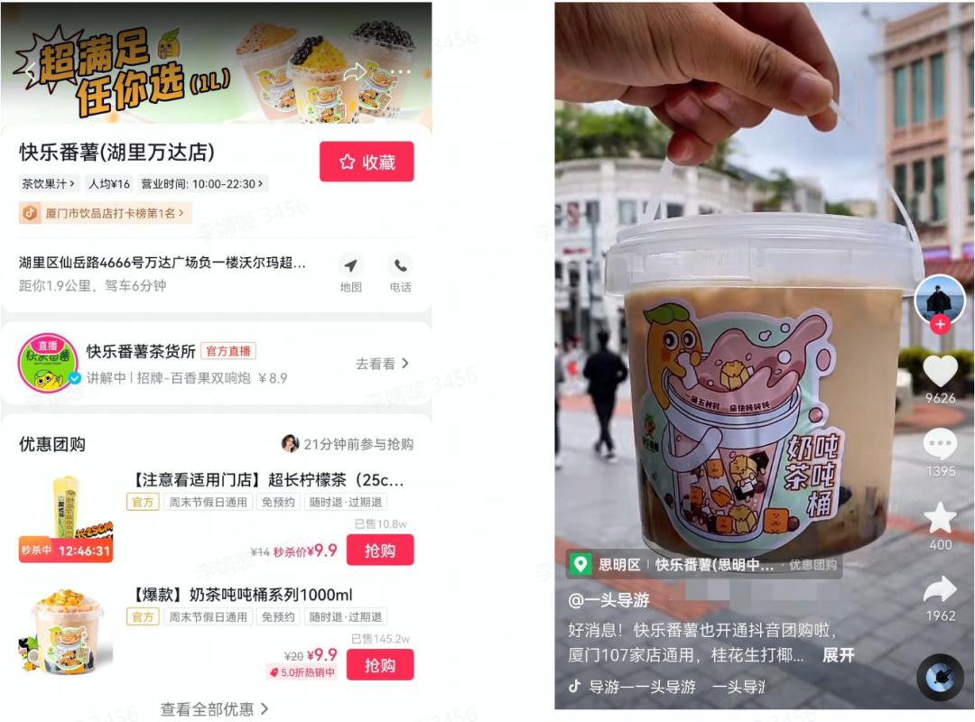 gmv突破1200万,gmv突破1万亿