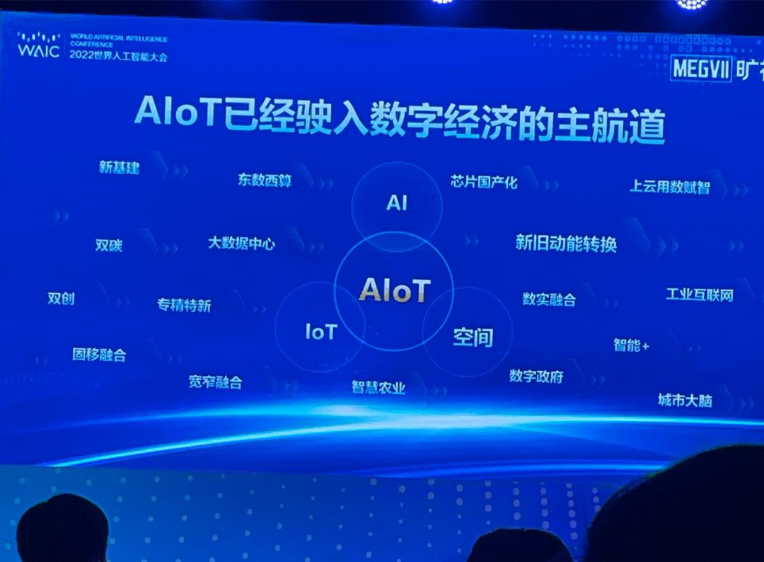 2022WAIC：热闹与冷静之间的元宇宙｜甲子光年