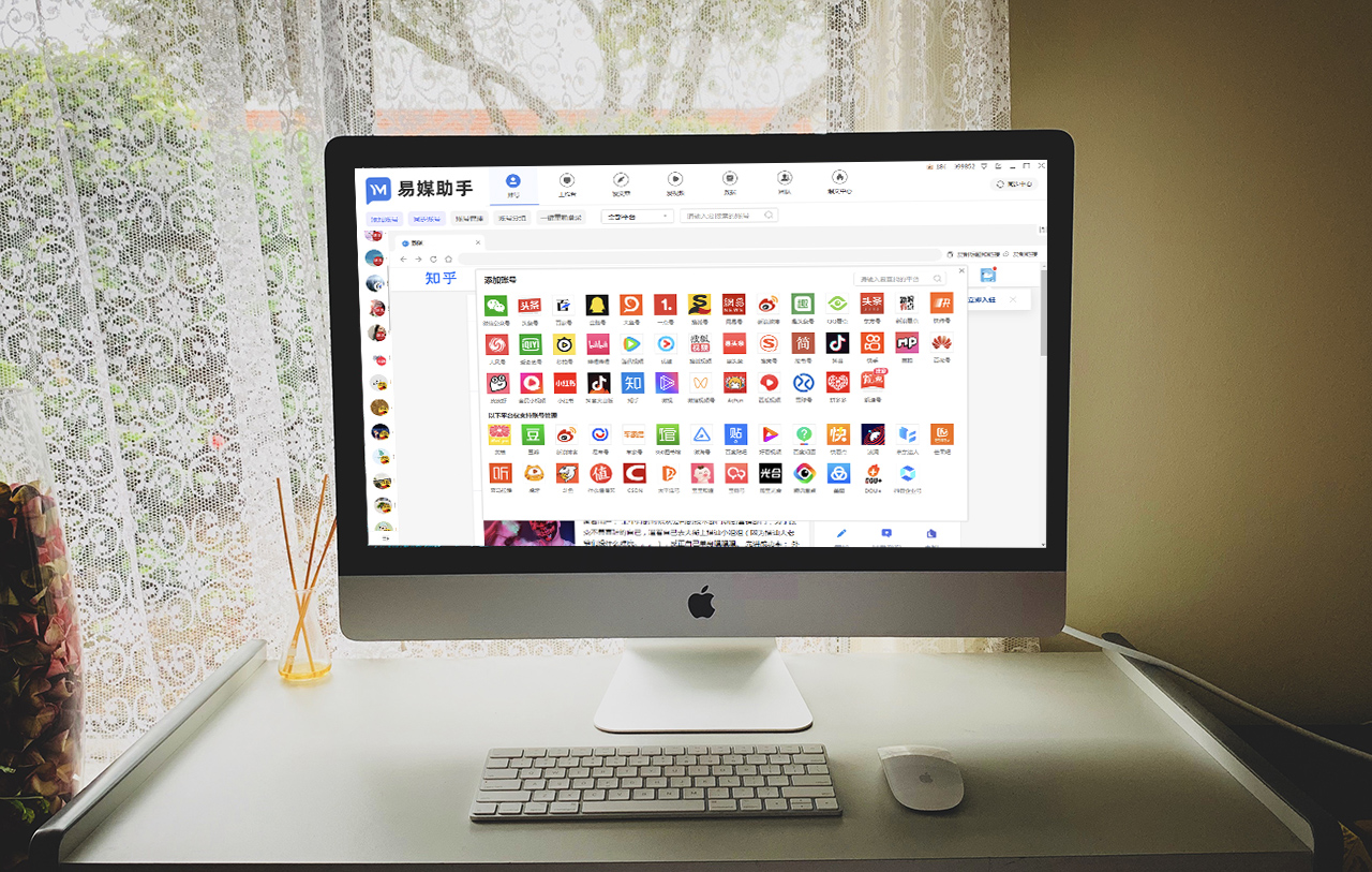 自媒体电商怎么运营好,自媒体电商公司怎么运营好