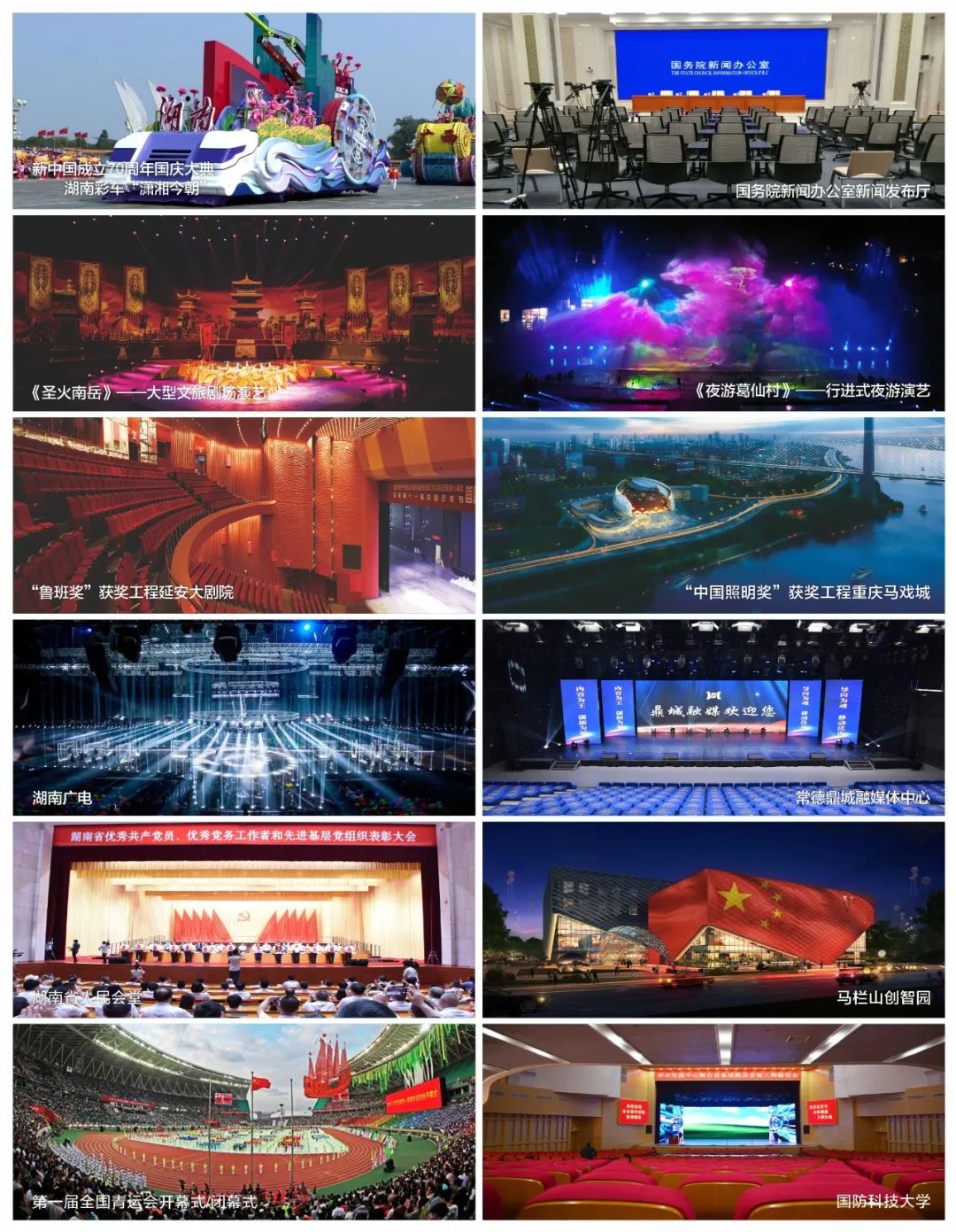 每一天都是诚信315，每一刻都是品质365